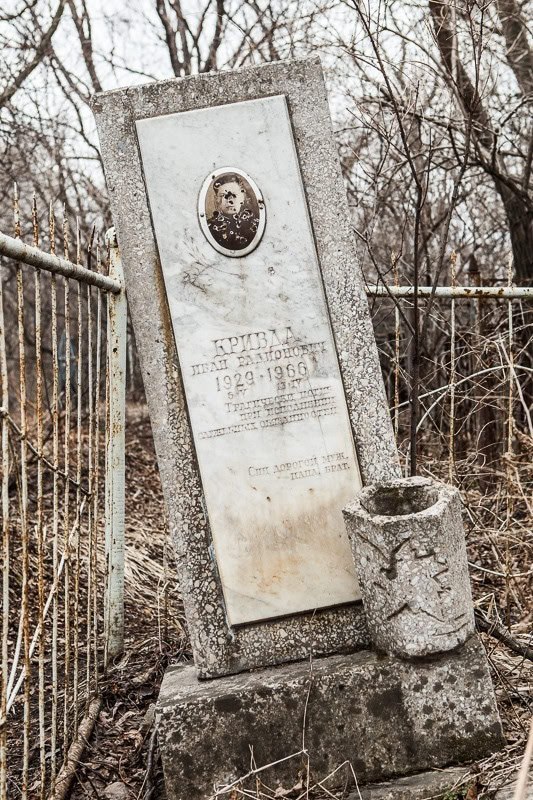 «Всё как специально для аварии сделано было»: 60 лет назад под Владивостоком в железнодоророжной катастрофе погибли более 17 человек «Всё как специально для аварии сделано было»: 60 лет назад под Владивостоком в железнодоророжной катастрофе погибли более 17 человек