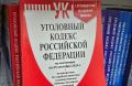 До 20 лет лишения свободы грозит за незаконный оборот оружия и боеприпасов