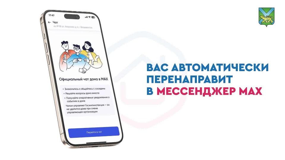 ������� ���� � �MAX�: ��������� ����� �����!