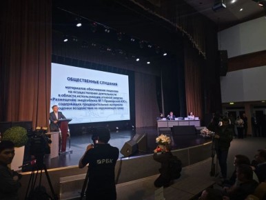 Общественные слушания по проекту первой на Дальнем Востоке АЭС проходят в Уссурийске