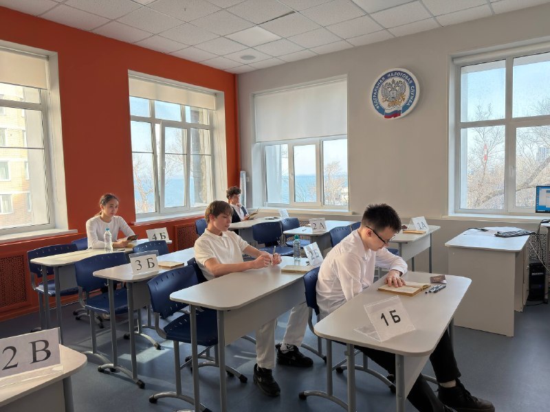 Во Владивостоке продолжается подготовка к государственной итоговой аттестации Во Владивостоке продолжается подготовка к государственной итоговой аттестации