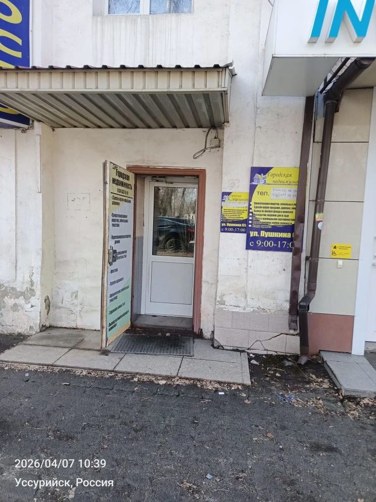 На страже чистоты: в Уссурийске проверяют правила содержания территорий На страже чистоты: в Уссурийске проверяют правила содержания территорий