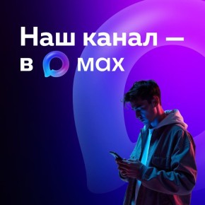 Мы переехали на новую платформу