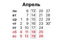 14 апреля. - стратсессия для разработчиков компьютерных игр