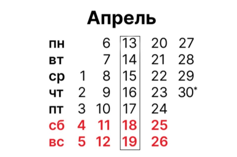 14 ������. - ����������� ��� ������������� ������������ ���