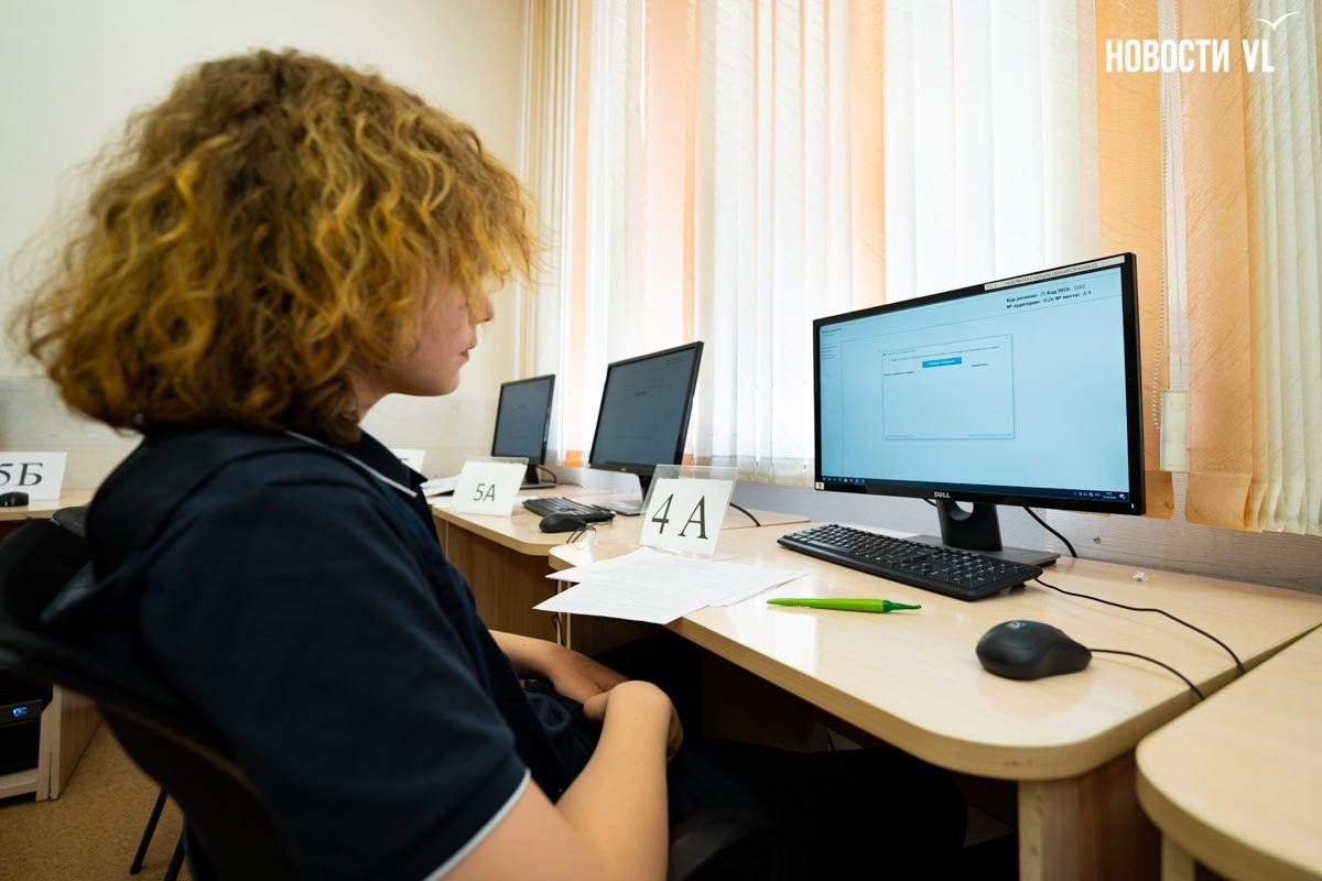 «Это ни на что не влияет»: девятиклассники Владивостока сдают пробный ОГЭ «Это ни на что не влияет»: девятиклассники Владивостока сдают пробный ОГЭ