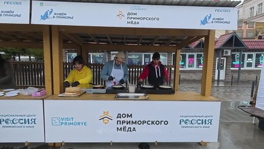 «Дом Приморского меда» открылся в самом центре Владивостока!