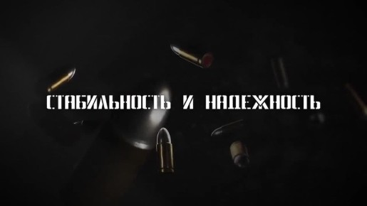 Защити свою страну и обеспечь себе и своей семье надежное будущее!