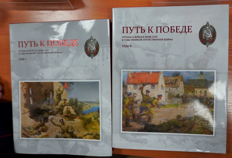 Во Владивостоке состоялась презентация монографии о малоизвестных страницах истории НКВД в годы войны Во Владивостоке состоялась презентация монографии о малоизвестных страницах истории НКВД в годы войны