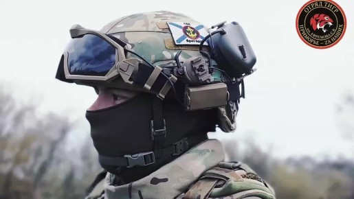 Отряд «Тигр» с приморским характером