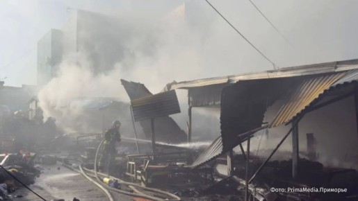 Рынок полыхает на площади около 400 кв.м. во Владивостоке. Об этом сообщили в МЧС Приморья