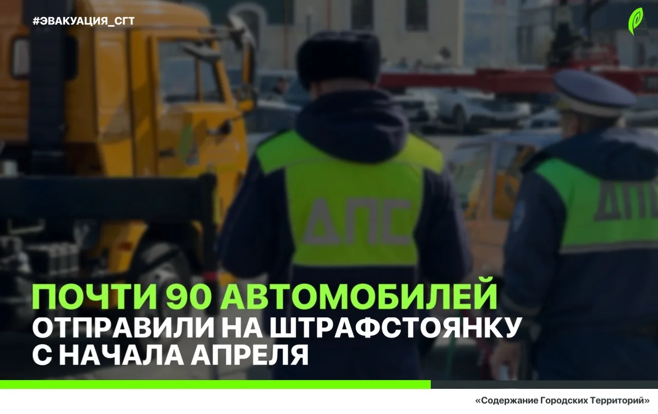 Муниципальная служба эвакуации продолжает круглосуточно работать на улицах Владивостока