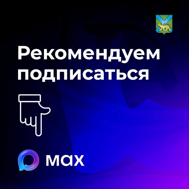 ������� ��� ��� ������ ���� ������� ����, ����������� � ��������������� � MAX