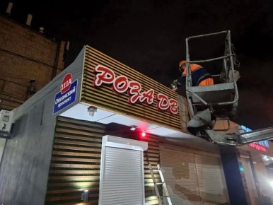 �� ������������ ����������� ���������� �������