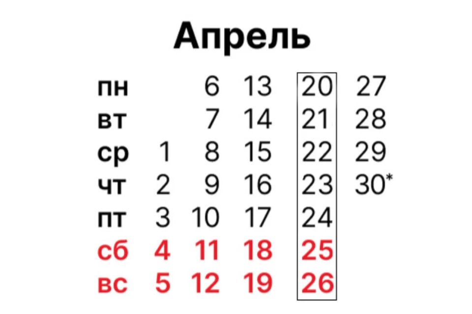 21 ������. - ���� �� || ��������������� ������ �������