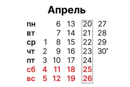 21 ������. - ���� �� || ��������������� ������ �������