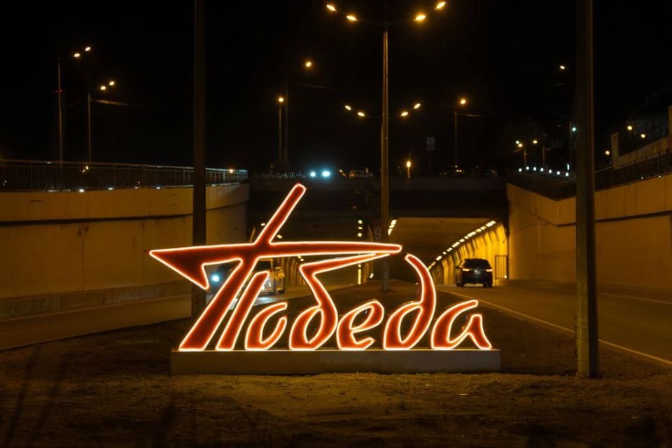 ����������� ��������� � ������������ 9 ���