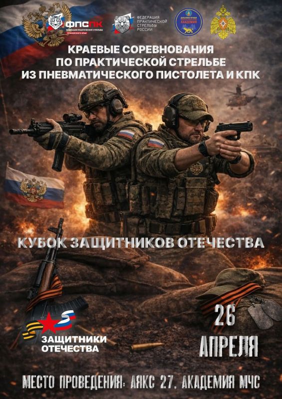 ����� ������ �������� ��������� � ��������