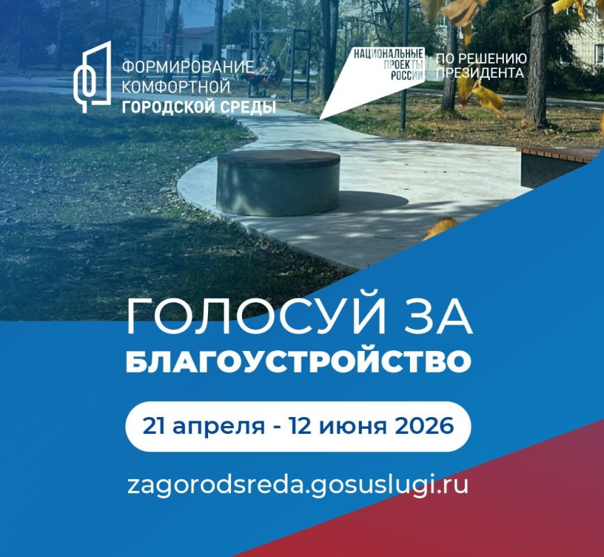 ������� ����: � ���������� ���� ���������� ������������� ����������� �� ������� ���������������