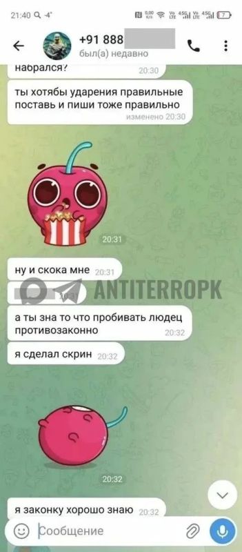 ����� �������� � ������, � ������� ����� ����