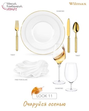 �������� ��������� ���������� ����� � ����������� ���������� �� Wilmax