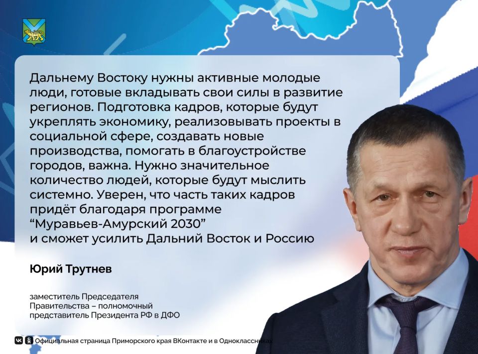 ���������-�������� 2030� � ��������� ��� �������� �������� �������