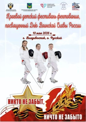 ������� ������� ��������� �� ����������, ����������� ��� �������� ����� ������ ������� 10 ��� 2026 ���� � ���������� ��������� ����, �. �����������, �. �������