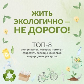 ������ ������� ������ �� ����������, �������� � ����? ������� � ���� 8 �����������