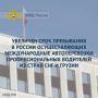 �������� ���� ���������� � ������ �������������� ������������� ������������� ���������������� ��������� �� ����� ��� � ������
