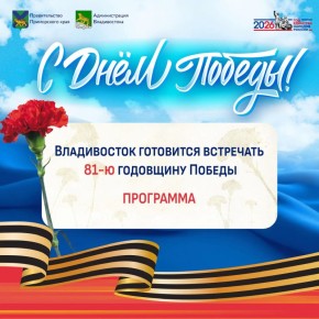 ��� ������ ����� ����������� �������� 81-� ��������� ������