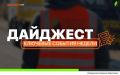 #��������_���: �������� � �������� ������� ����� �������� ������ �� ���� ������