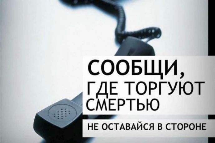 Полиция Находки подвела итоги первого этапа антинаркотической акции