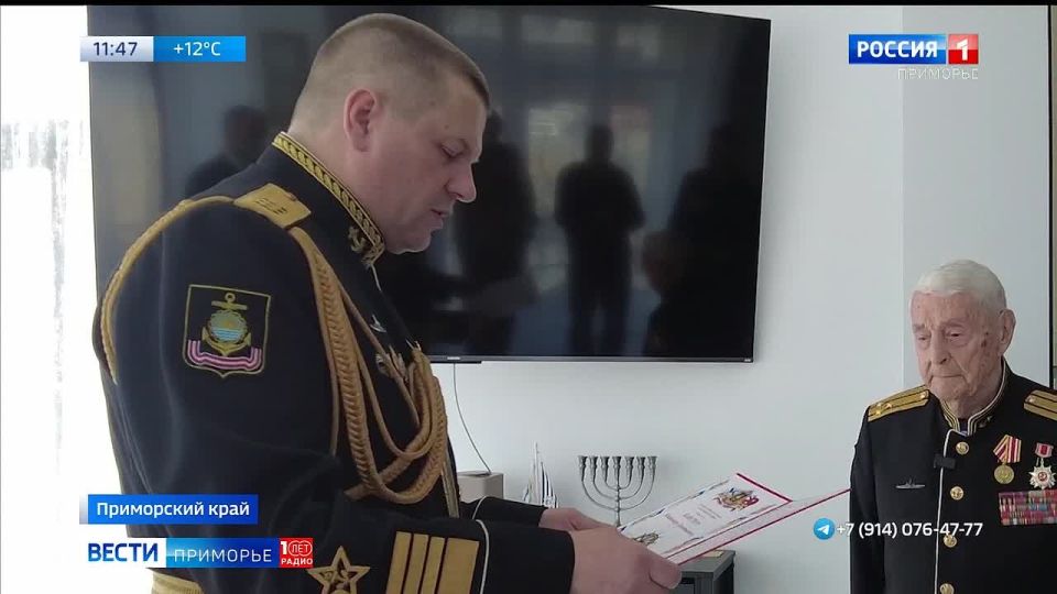 Командующий Тихоокеанским флотом адмирал Виктор Лиина в преддверии празднования Дня Победы вместе с главой Владивостока Константином Шестаковым поздравил ветерана Великой Отечественной войны Владимира Леонтьевича Майстера