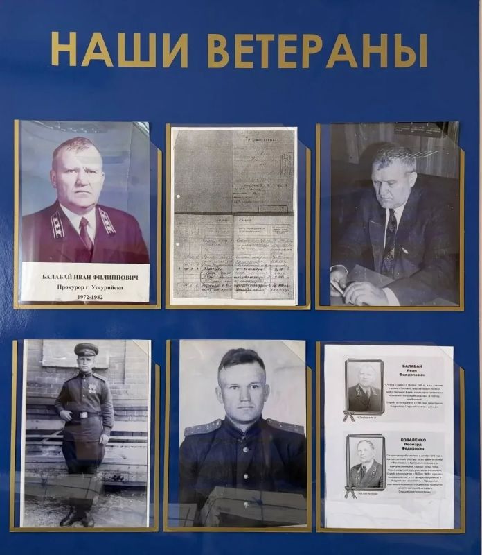 Уссурийский городской прокурор Михаил Рудницкий совместно с родственником ветерана возложил цветы к памятной доске Ивану Филипповичу Балабаю Уссурийский городской прокурор Михаил Рудницкий совместно с родственником ветерана возложил цветы к памятной доске Ивану Филипповичу Балабаю