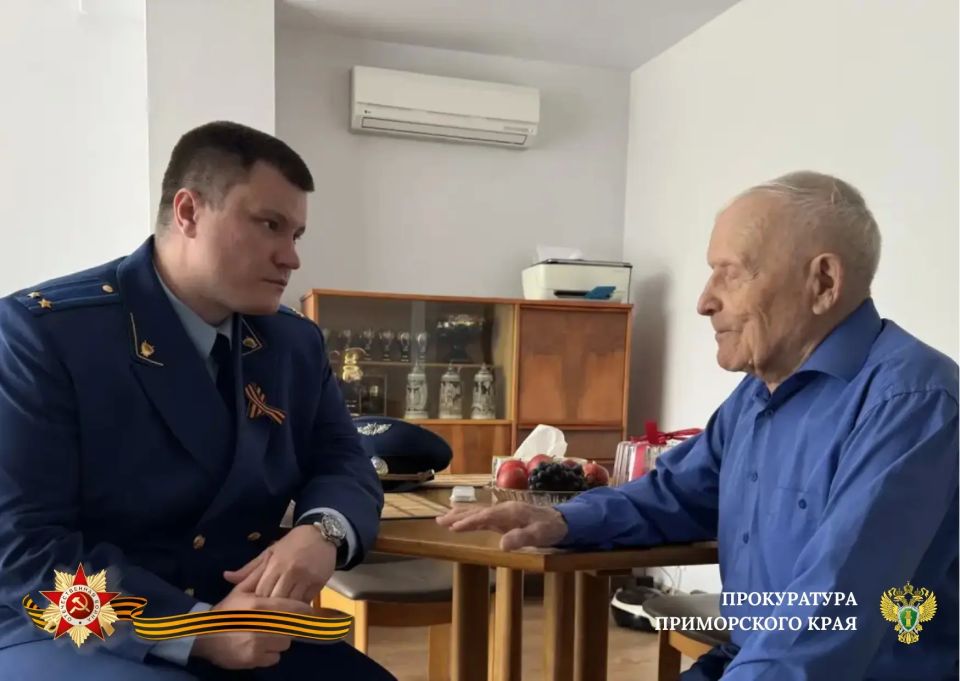 Сотрудники прокуратуры города Артёма посетили ветерана Великой Отечественной войны Иннокентия Афонасьевича Отева