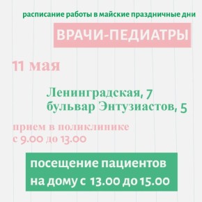 ����� ������ ������������ ��������� �������� � ��� ������������ ������� ������