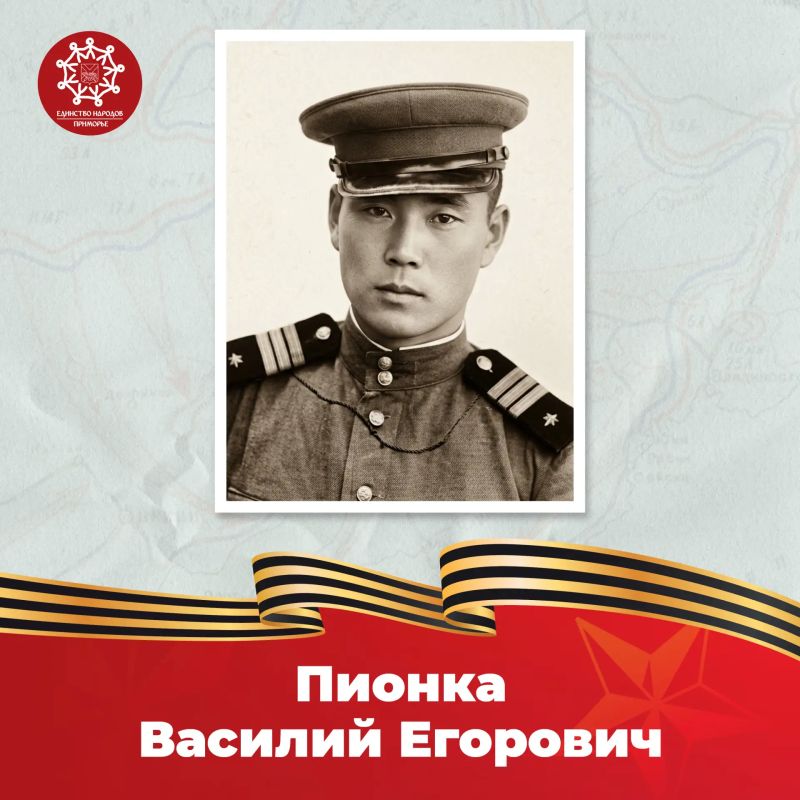 Они сражались за Родину!. Эвенк Адян Илья Петрович родился в 1914 году в Савгаваньском районе, бухте Дата Призван Пожарским РВК Приморского края 05.07.1941 года и зачислен в 88 отдельную стрелковую бригаду, где и служил на... Они сражались за Родину!. Эвенк Адян Илья Петрович родился в 1914 году в Савгаваньском районе, бухте Дата Призван Пожарским РВК Приморского края 05.07.1941 года и зачислен в 88 отдельную стрелковую бригаду, где и служил на...