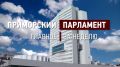 �� ������������ ������ ������� ����� � ����� 81-� ��������� ������ � ������� ������������� �����