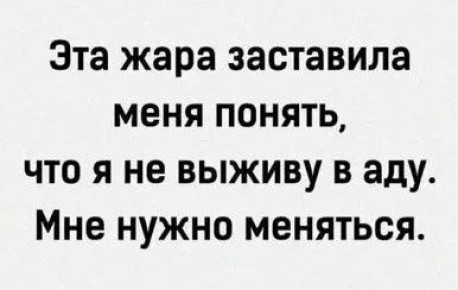 ��� ���������� �������� �������� � ����: ������� � ��������� ������