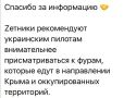 Юлия Витязева: Болтун - находка для шпиона