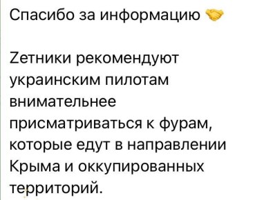 Юлия Витязева: Болтун - находка для шпиона