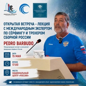 15 мая, 17:00. Национальный центр «РОССИЯ»