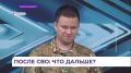 В Приморье помогают ветеранам СВО и их семьям