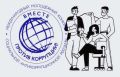 Генеральной прокуратурой Российской Федерации проводится Международный молодежный конкурс социальной антикоррупционной рекламы «Вместе против коррупции!»