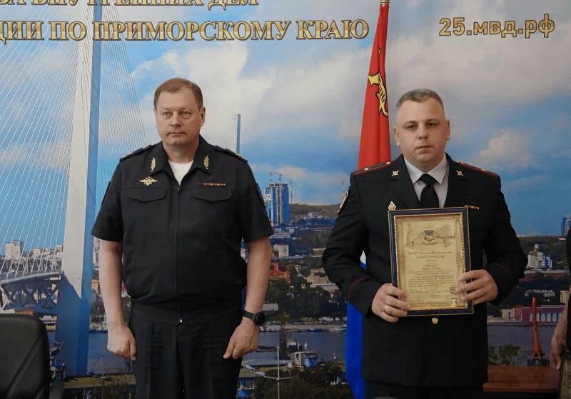Глава УМВД Приморья Александр Табакаев поздравил сотрудников охранно-конвойных подразделений Глава УМВД Приморья Александр Табакаев поздравил сотрудников охранно-конвойных подразделений