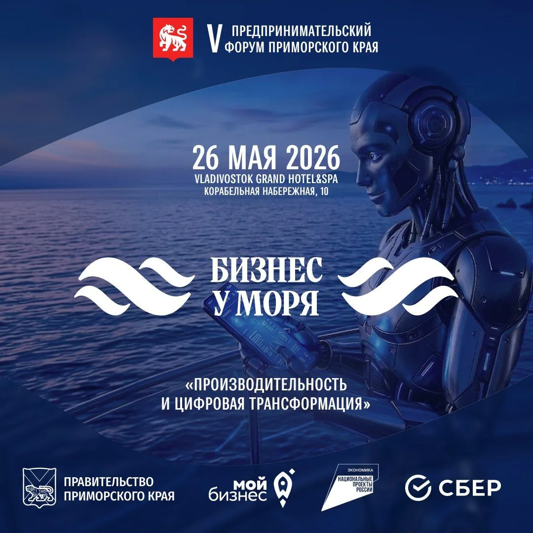 Почему важно быть на форуме лично?