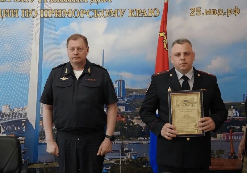 Глава УМВД Приморья Александр Табакаев поздравил сотрудников охранно-конвойных подразделений с профессиональным праздником Глава УМВД Приморья Александр Табакаев поздравил сотрудников охранно-конвойных подразделений с профессиональным праздником