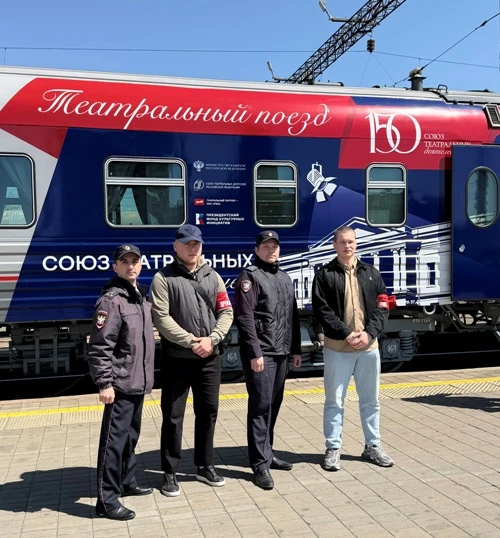 Хабаровские транспортные полицейские обеспечили правопорядок во время прибытия «Театрального поезда» Хабаровские транспортные полицейские обеспечили правопорядок во время прибытия «Театрального поезда»