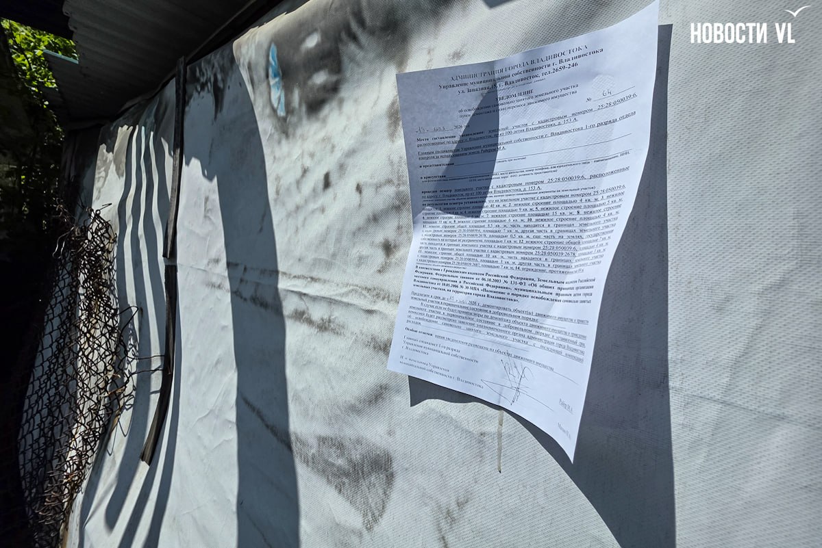 В районе Зари планируют «зачистить» стоянку под будущую стройку В районе Зари планируют «зачистить» стоянку под будущую стройку