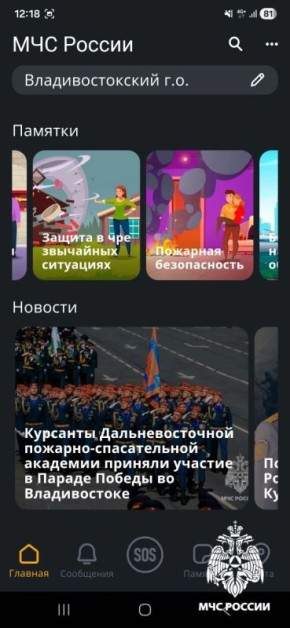 ��������� � ����� ���������: �������� �������� ��� �������